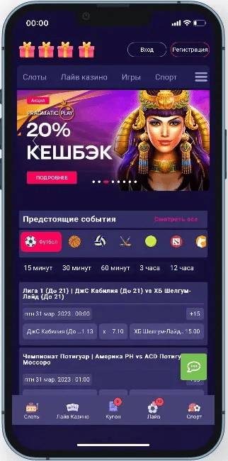 Адаптивный сайт Irwin Casino Адаптивный сайт Irwin Casino