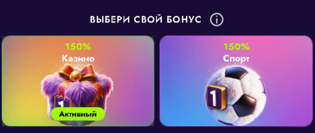 Irwin Casino Бонусы Irwin Casino Бонусы