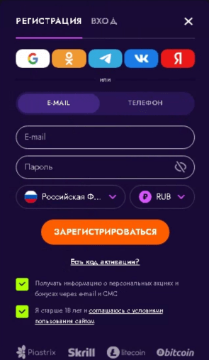Irwin Casino форма регистрации Irwin Casino форма регистрации